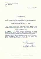 Congratulatory letter - Energetab 2012